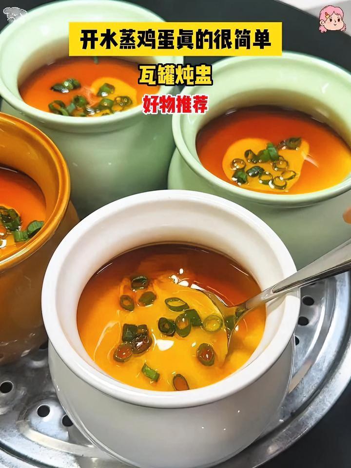 瓦罐汤 美食vlog 蒸蛋 厨房好物 生活的烟火气息