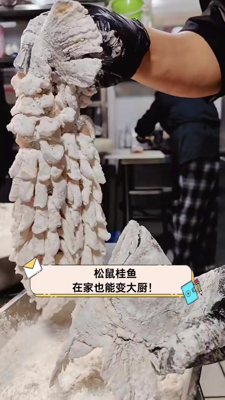 松鼠桂鱼,在家也能变大厨!