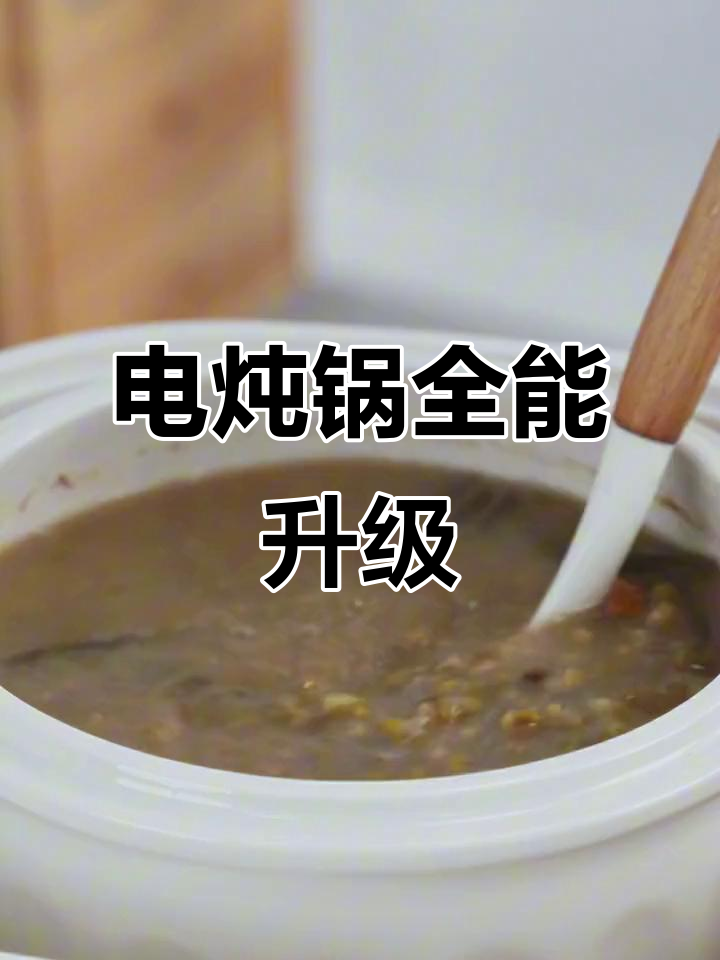 大白电炖锅,五胆蒸笼全能,煲汤甜品一网打尽!