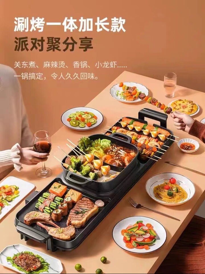 火锅烤肉一次搞定这个多功能一体锅我爱了
