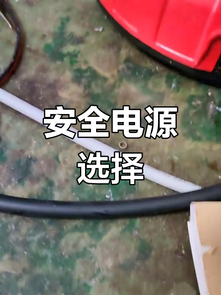 选购电炒锅电源线,三芯1.5平方更安全可靠