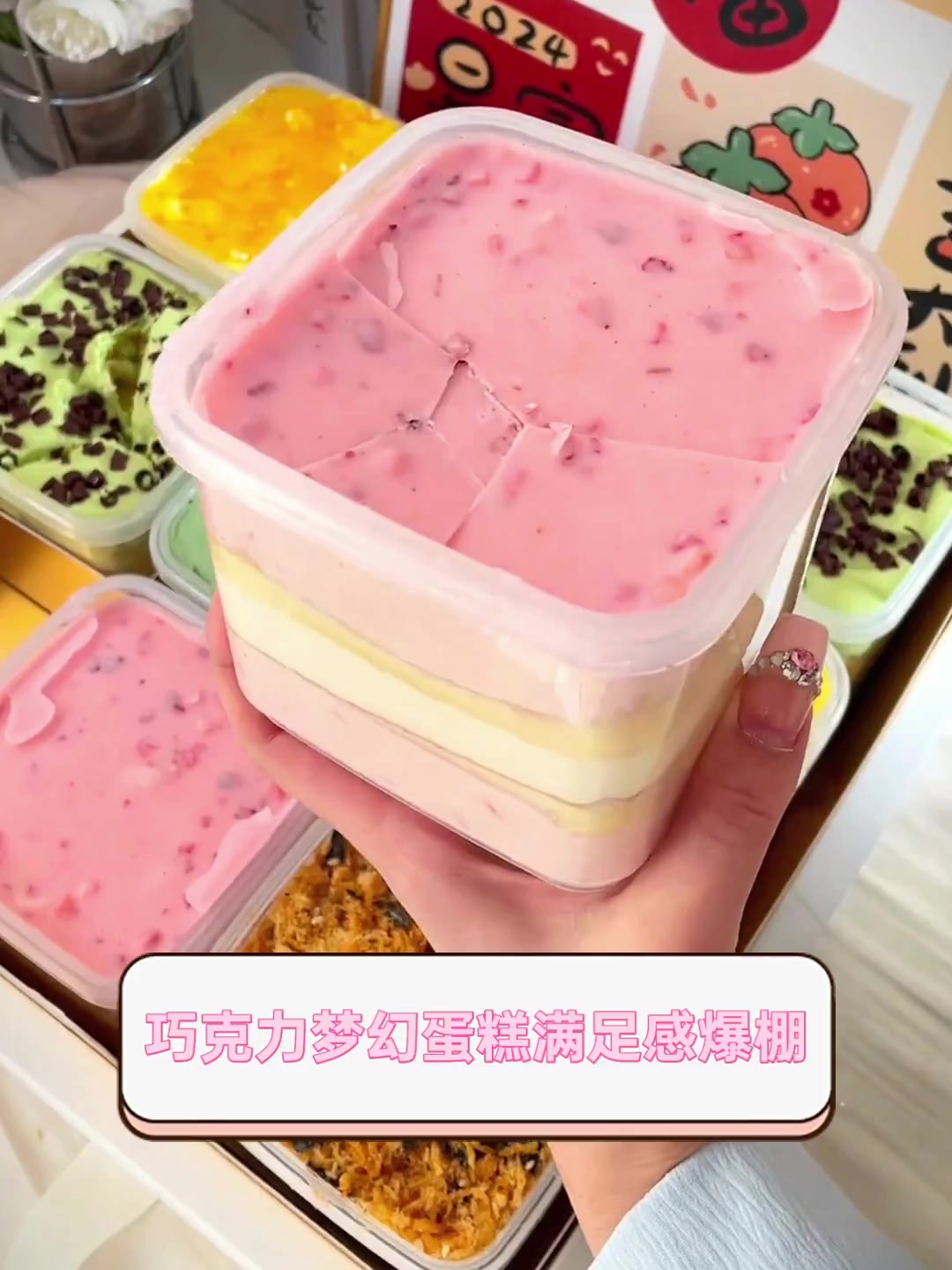 巧克力梦幻蛋糕满足感爆棚