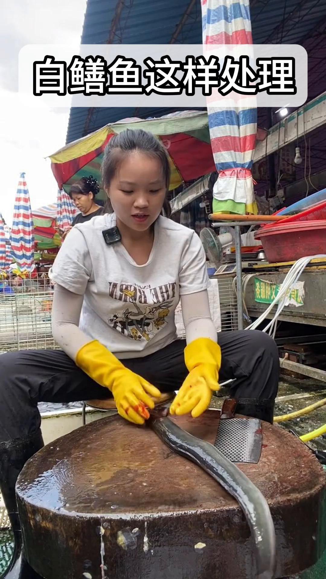 白鳝鱼这样处理,简单又美味