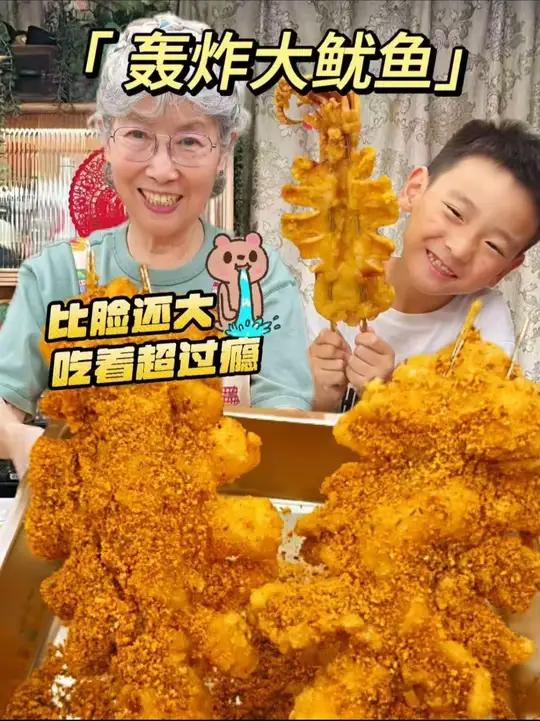 在家就能吃到比胳膊还长的轰炸大鱿鱼啦！肉质新鲜，做出来成就感满满！超大超过瘾！