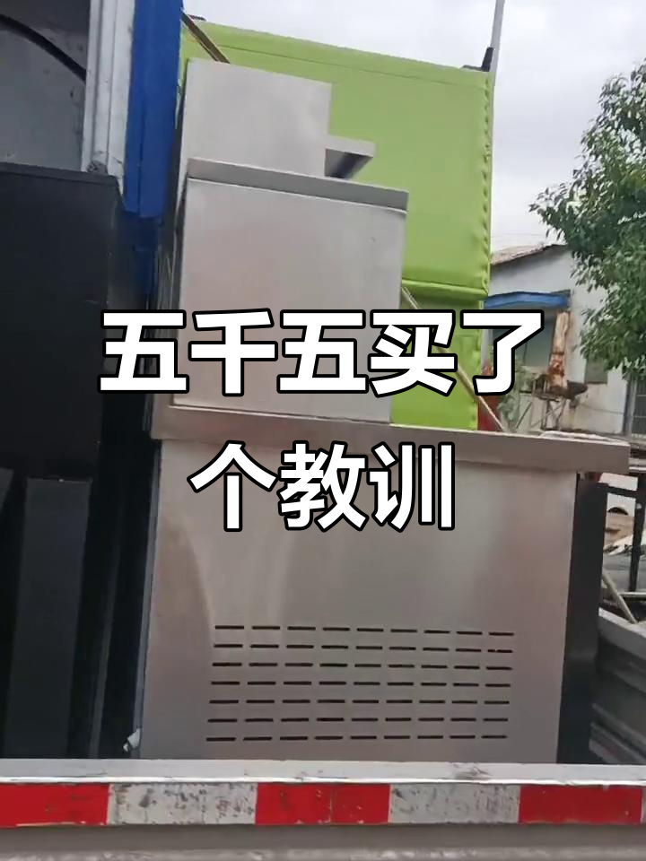 创业失败,五千五买教训!全套奶茶店设备转让