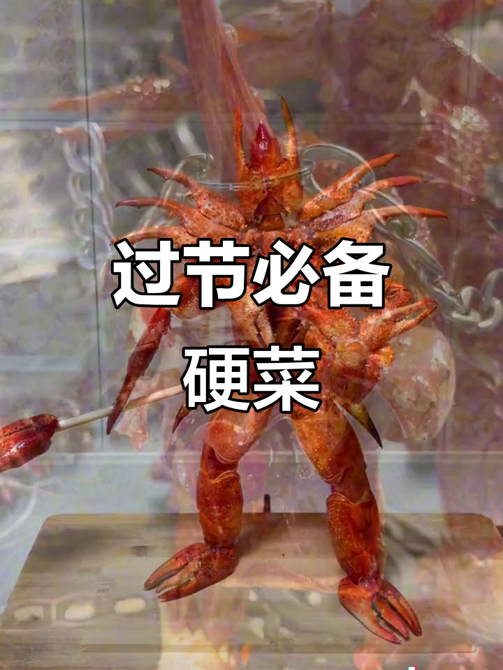 老公过节做硬菜,小龙虾也能变锦绣江山!