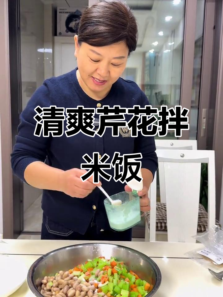 芹菜拌花生米，清脆爽口又解腻，简单下饭小咸菜