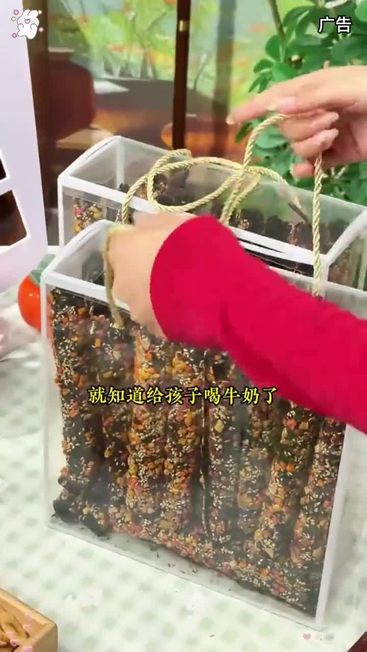 果蔬海苔卷8种果蔬高膳食纤维鲜香酥脆儿童零食健康营养 果蔬海苔卷 美味零食 好吃到停不下来