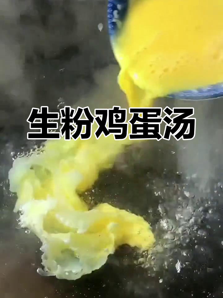 紫菜蛋花汤的做法分享