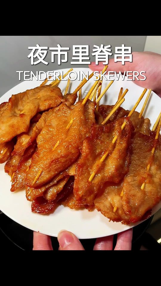 小朋友超爱的里脊肉串，家里做更放心