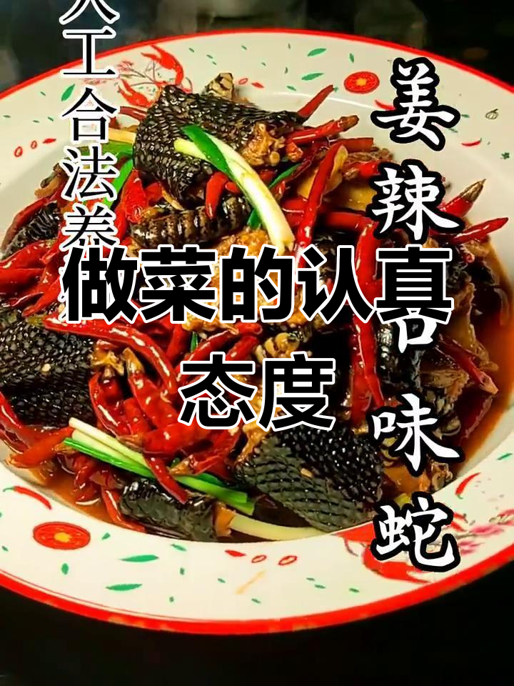 湘菜大厨的坚持与努力,每一道都用心做