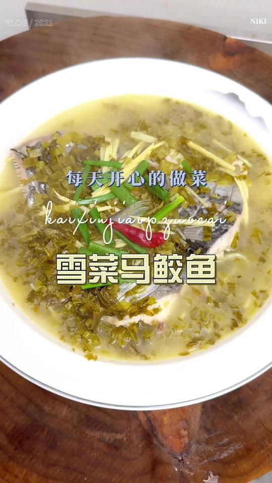 雪菜烧马鲛鱼