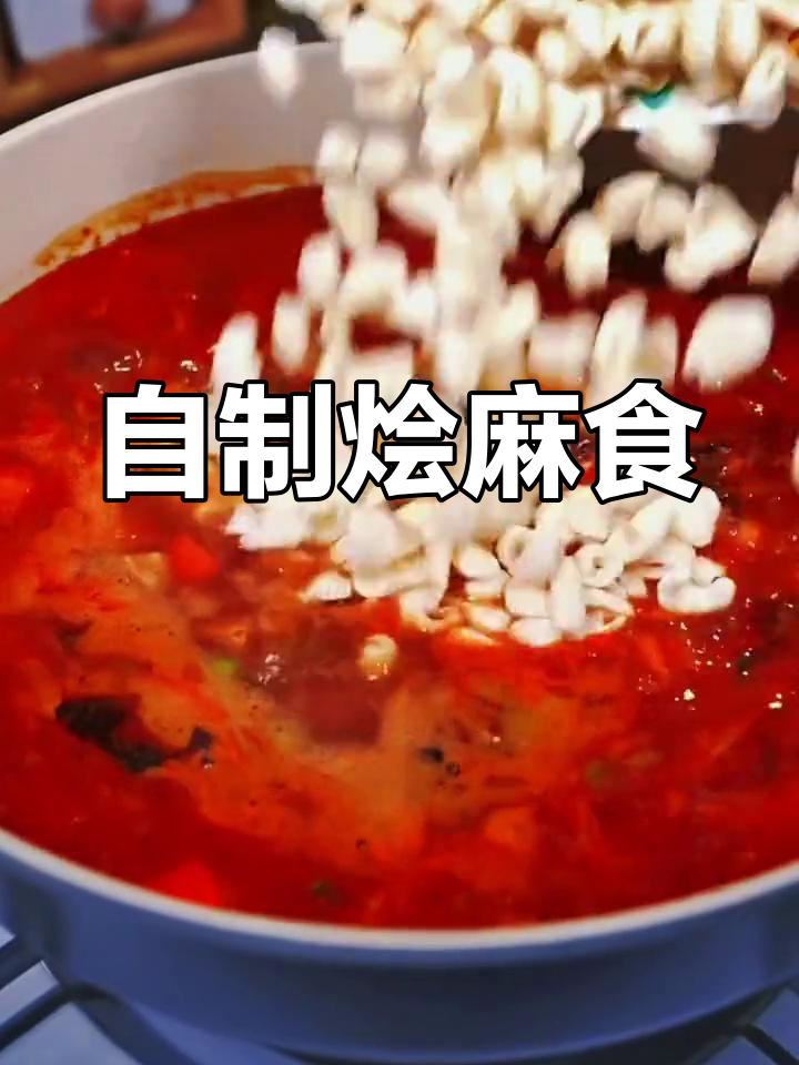 在家做营养丰富的烩麻食,简单又美味!