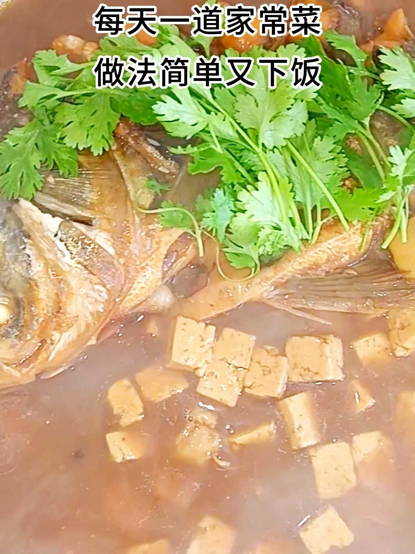 家常花鲢,这样做超好吃,每天都要好好吃饭