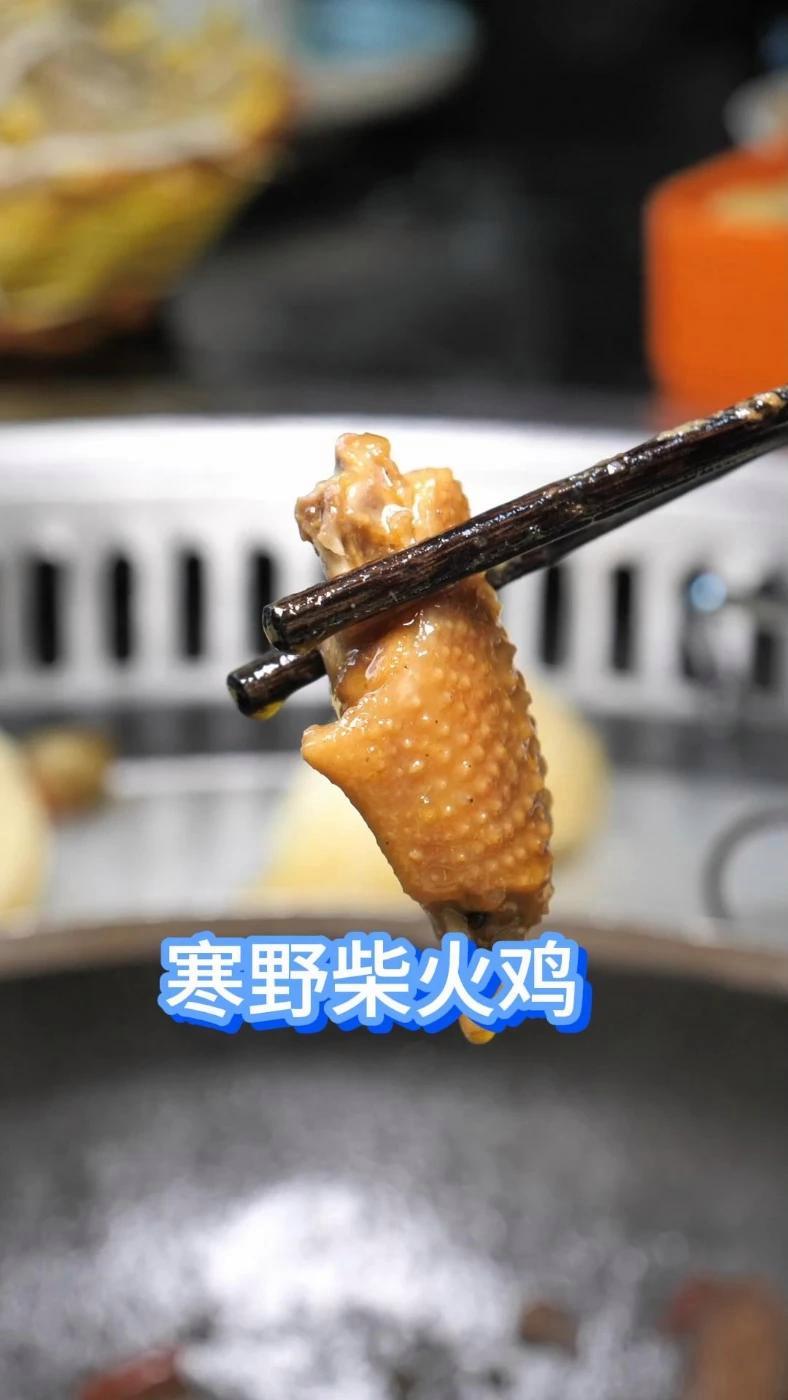 徽县寒野柴火鸡