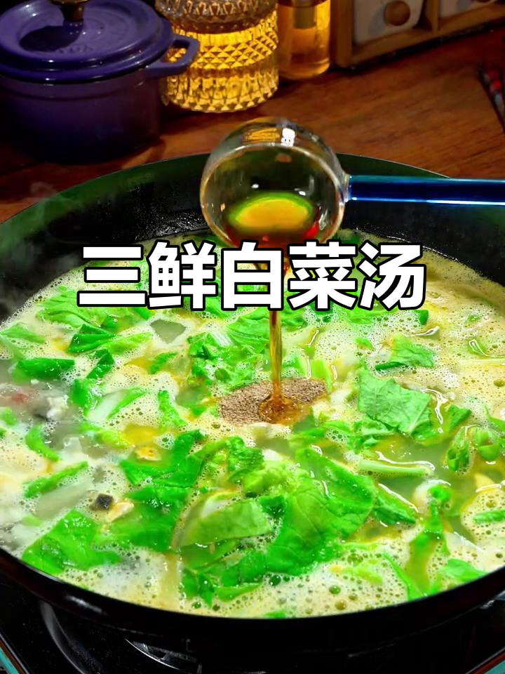 咸鸭蛋皮蛋豆腐汤，鲜美又简单！