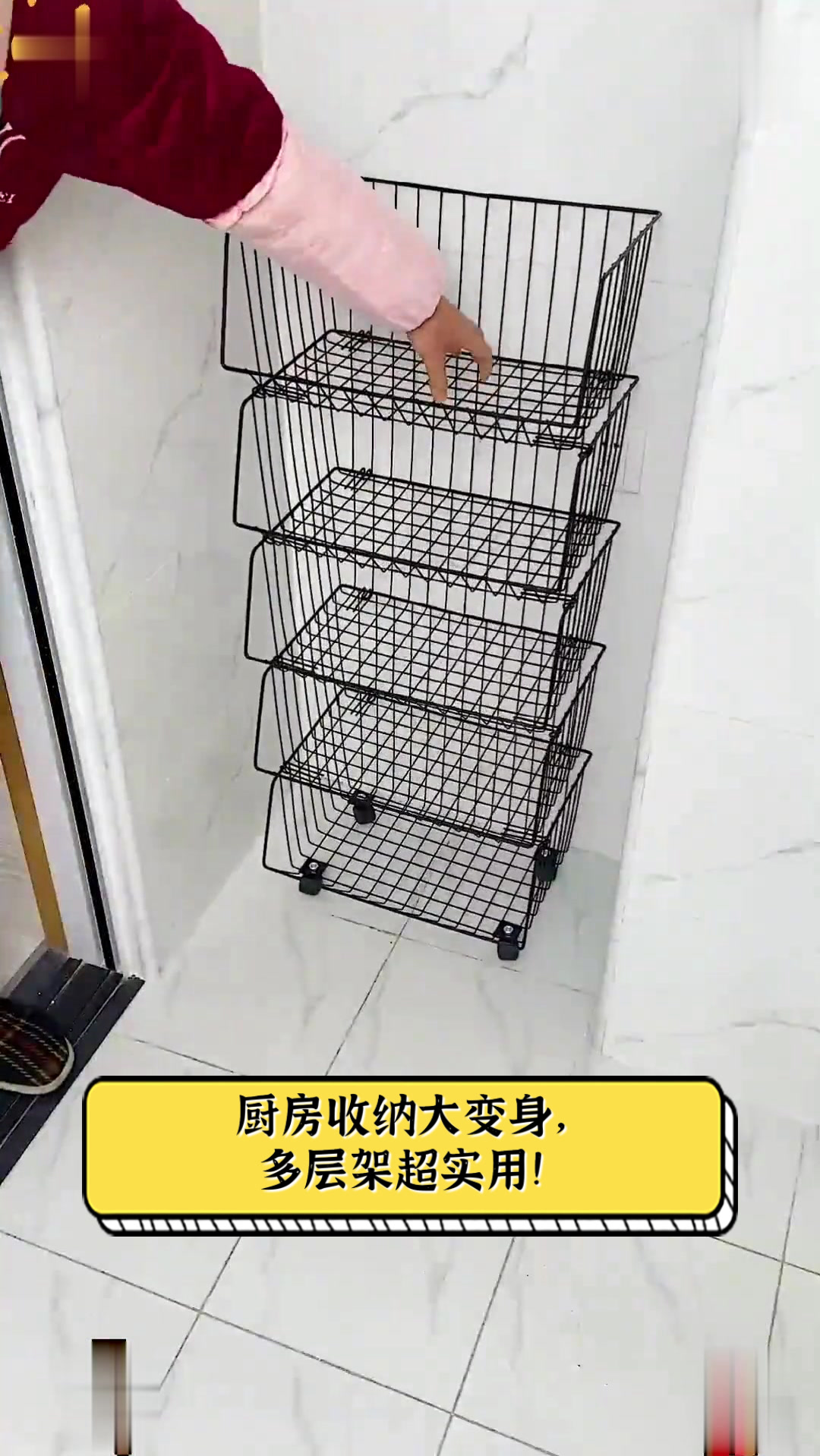 厨房收纳大变身,多层架超实用!