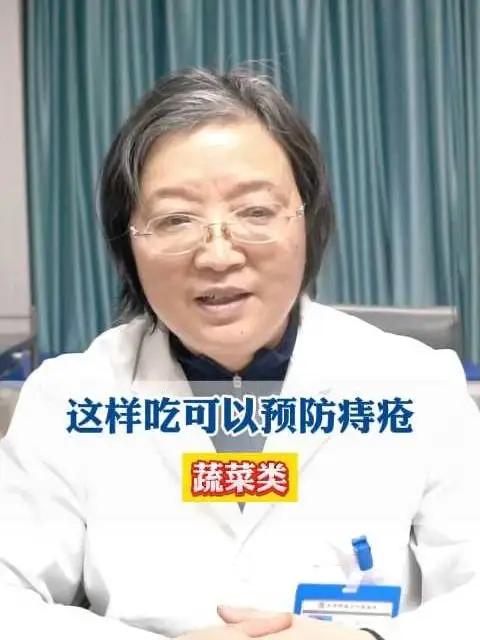这样吃可以预防痔疮-蔬菜类 这样吃可以预防痔疮-蔬菜类