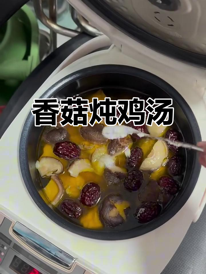 香菇炖鸡汤,只需盐调味,鲜美无比