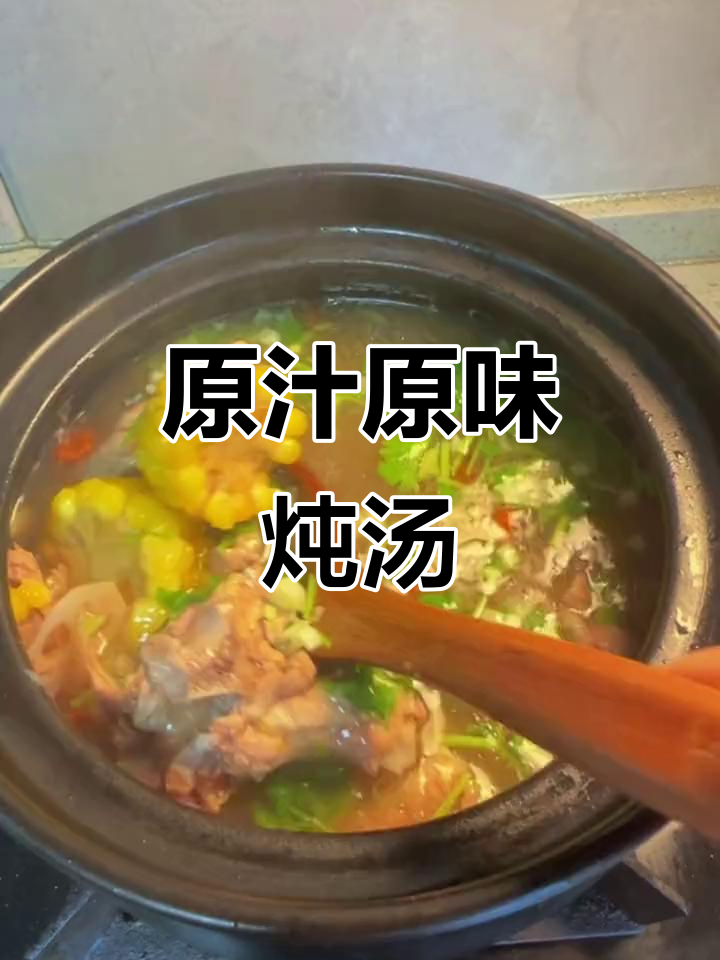 排骨莲藕玉米汤,滋补养生又美味