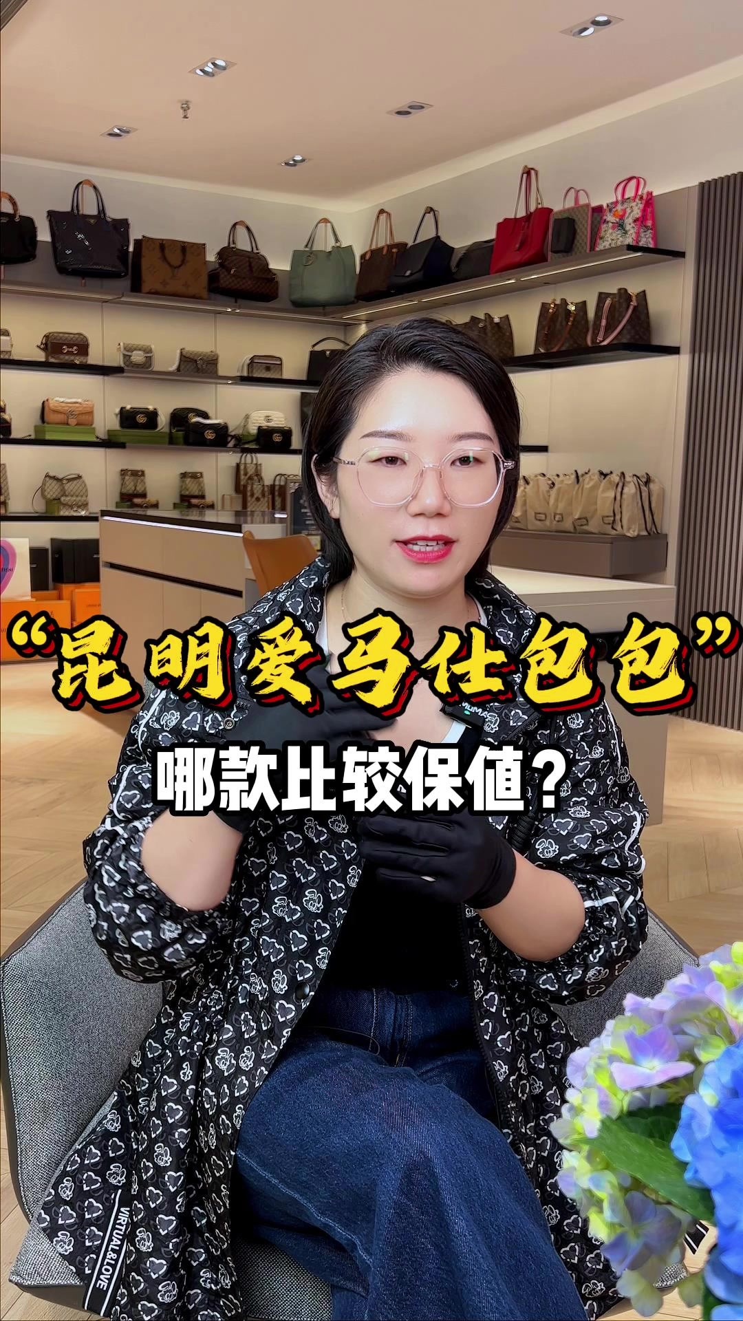 昆明爱马仕包包哪款比较保值?