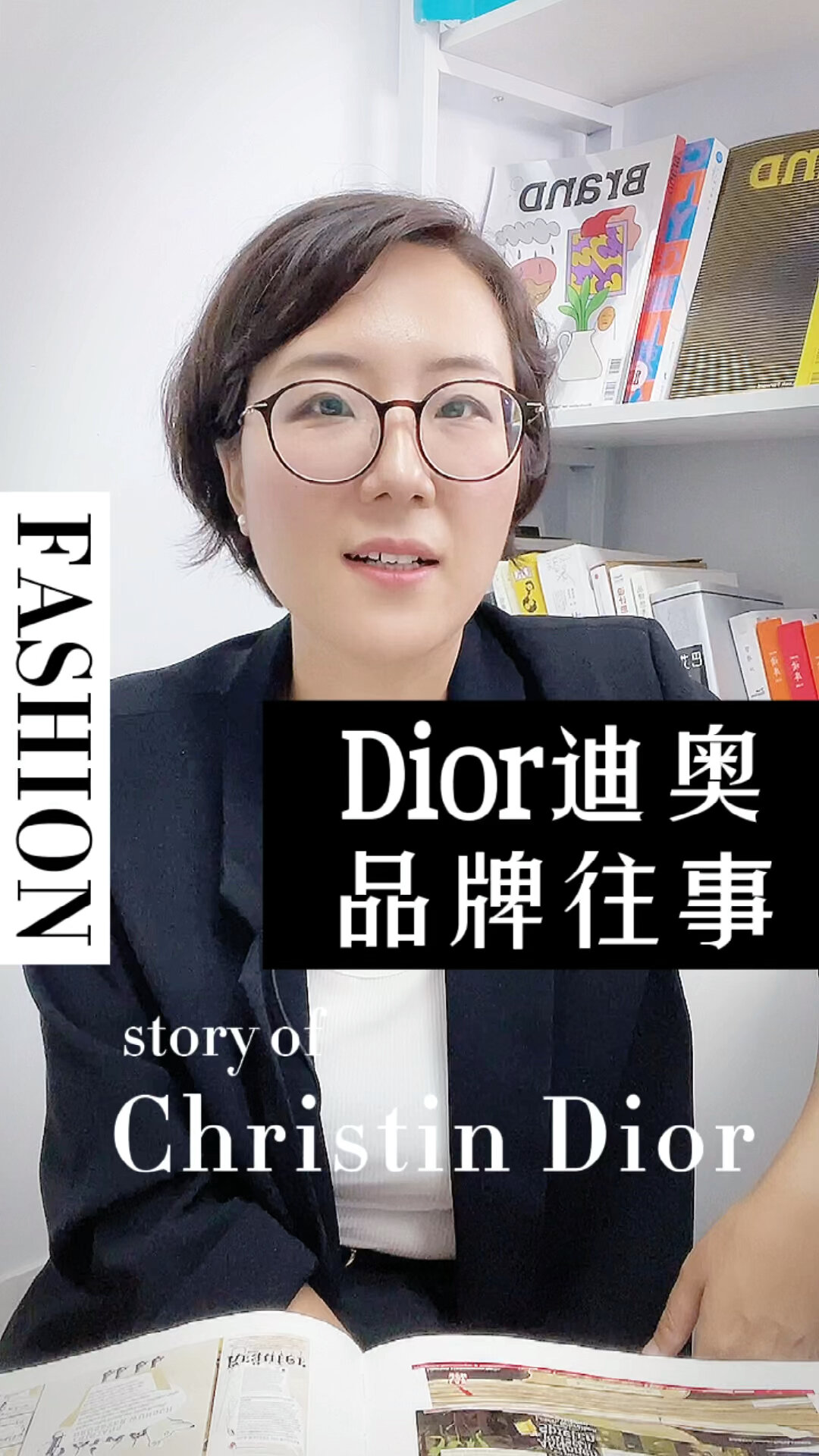 品牌故事|Dior迪奥先生品牌往事