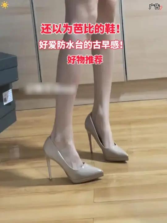 裸色浅口高跟鞋女细跟2024新款防水台不累脚单鞋气质尖头职业 浅口高跟鞋细跟高跟鞋职业高跟