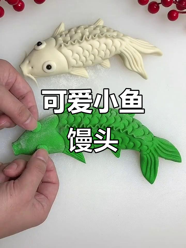 小鱼馒头创意制作,简单又好看!