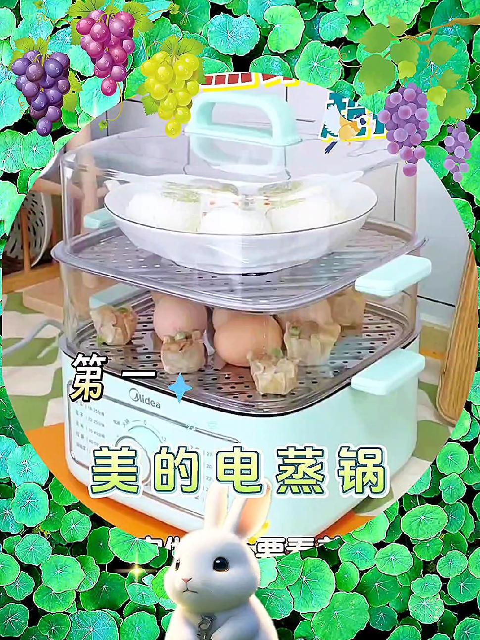 美的电蒸锅多功能炖蒸煮三层透明不锈钢家用蒸箱大容量蒸汽早餐机 三层蒸锅 多功能蒸锅推荐 蒸