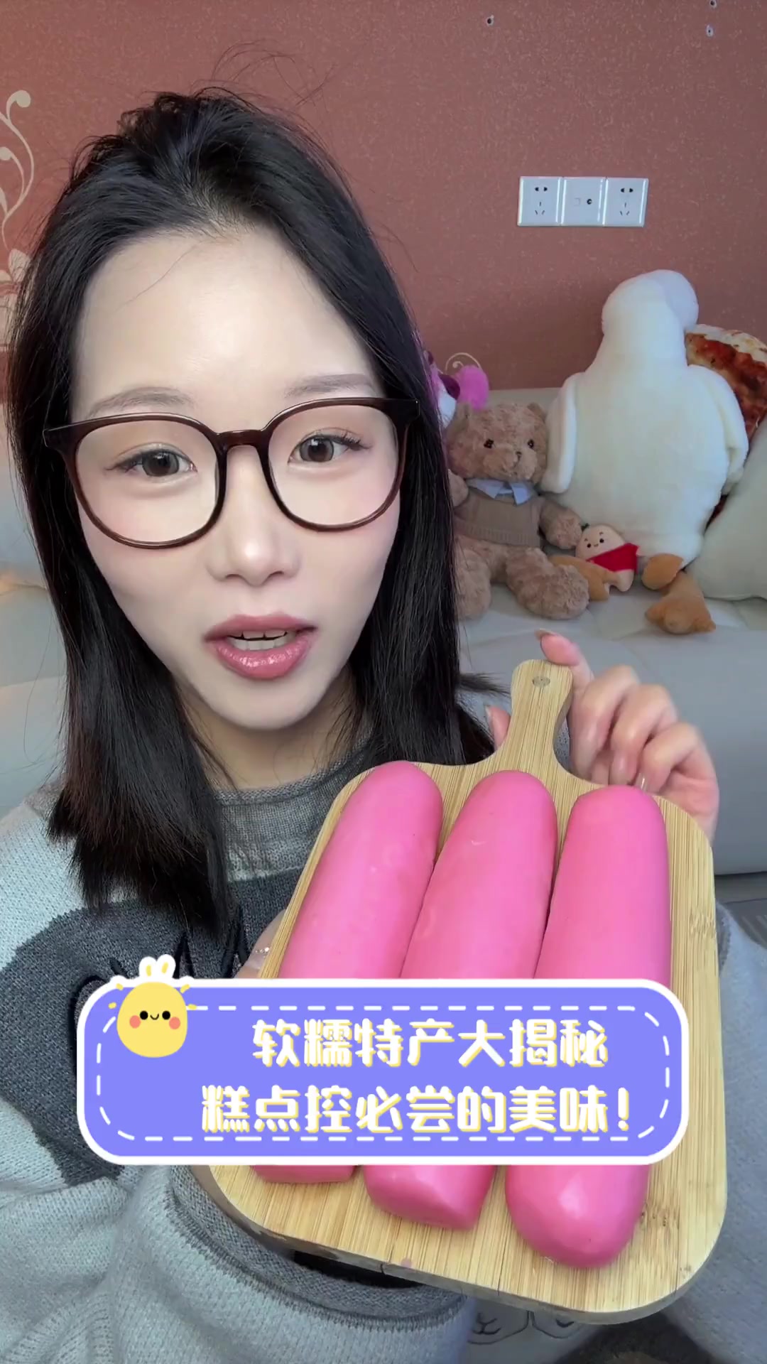 软糯特产大揭秘,糕点控必尝的美味!