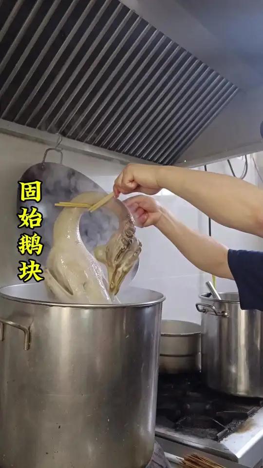 好味道还是手工造,没有科技与狠活。简单易学易做省时省力出餐快。适和小本创业。固始鹅块,汤鲜