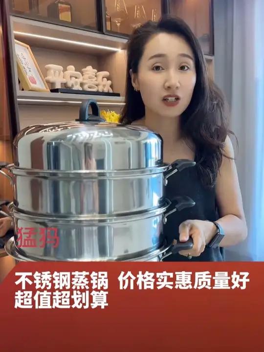 三层加厚的不锈钢蒸锅,既可以当蒸锅也能当汤锅,还带可视的锅盖,质量真的很好