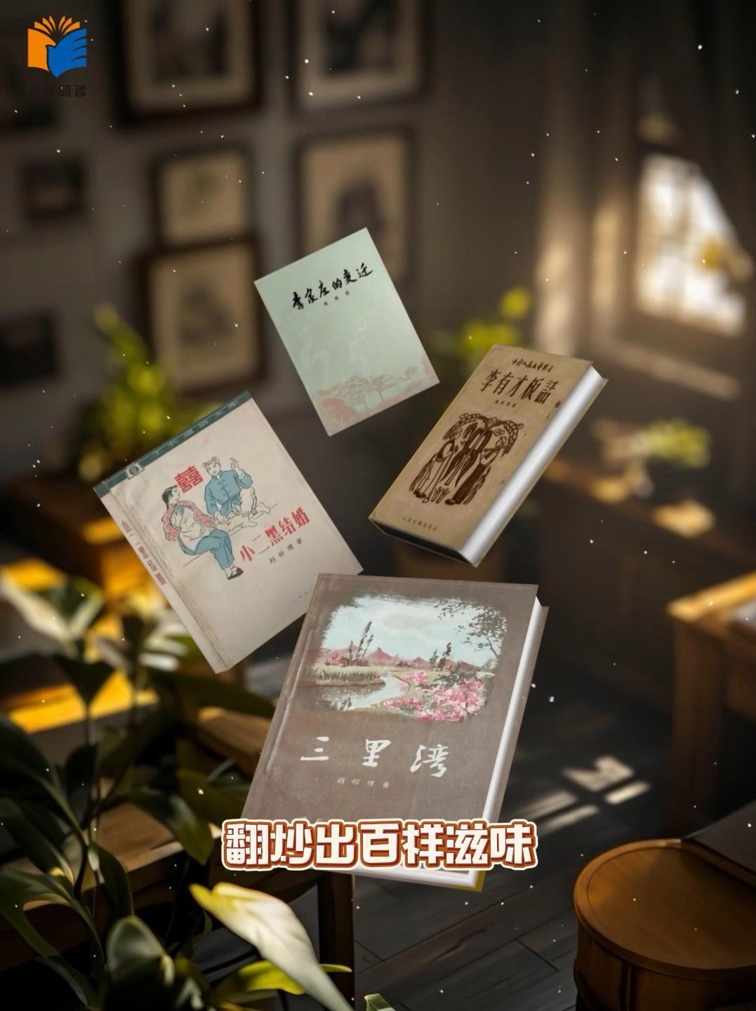 第四届全民阅读大会 山药蛋派作家齐聚山西讲阅读