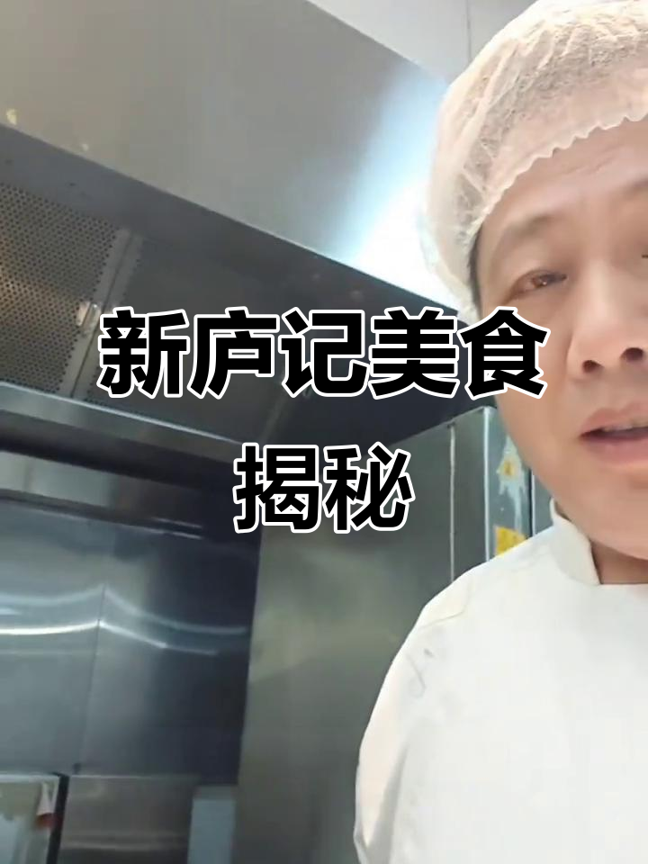合肥新庐记:乡村蔬菜炒出美味,汤性决定菜品成败