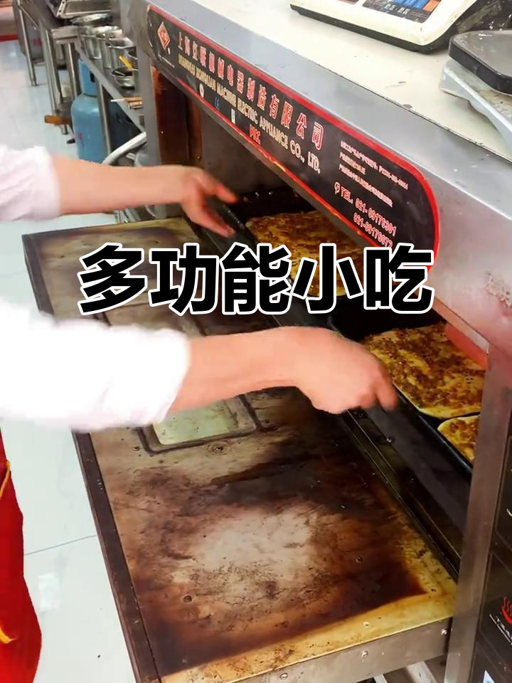 武大郎烧饼,既可当饭又可解馋