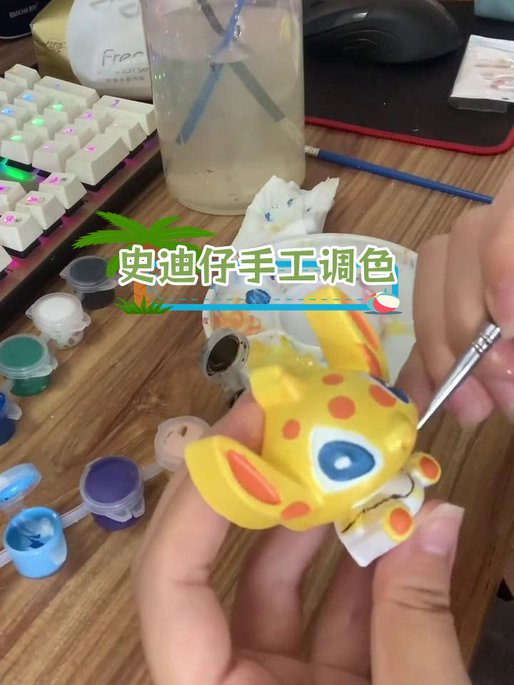 史迪仔石膏娃娃调色教程,迷你版超萌设计