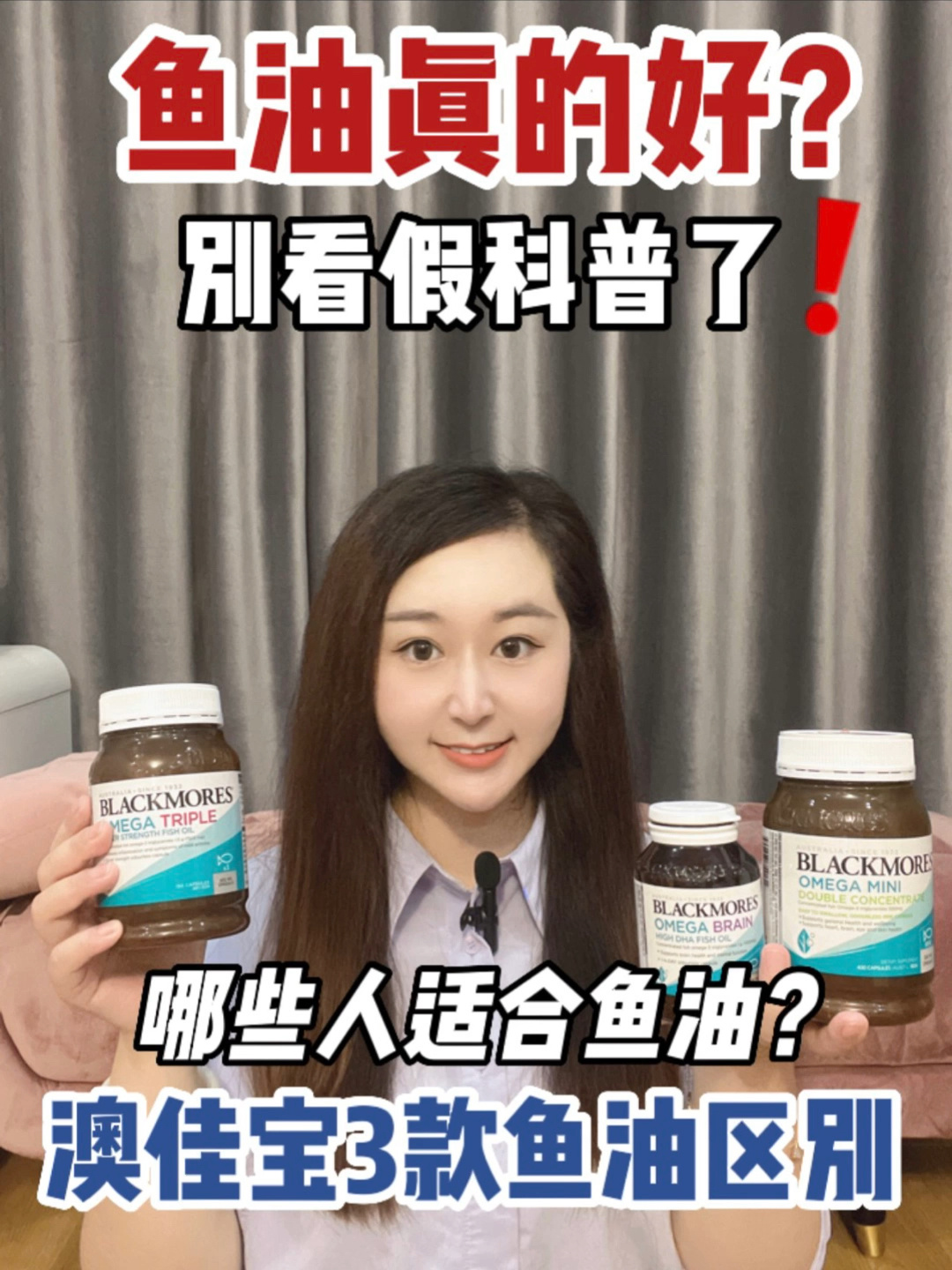 鱼油真的好?哪些人适合吃鱼油?别看假科普了