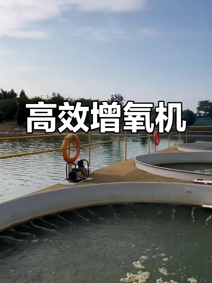 多种增氧机,适用于农田与鱼塘,效果显著