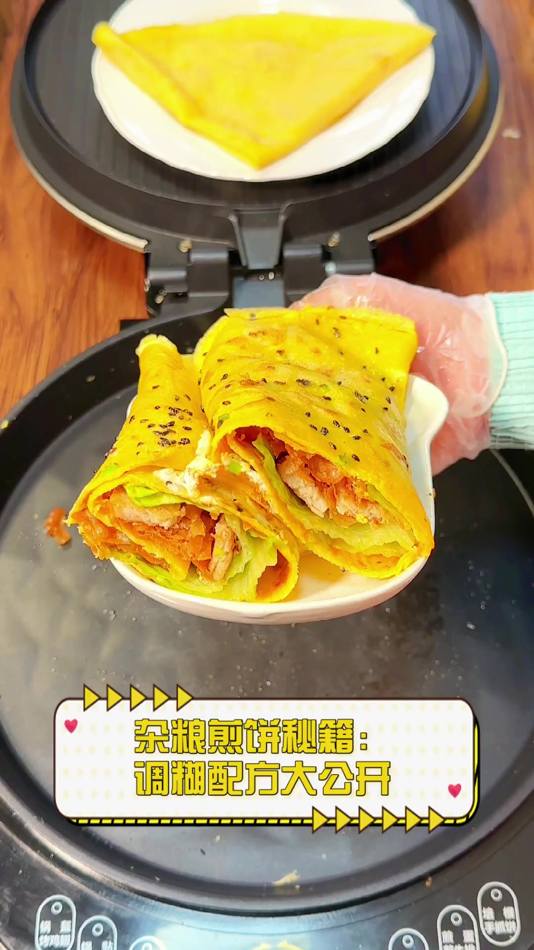 杂粮煎饼秘籍:调糊配方大公开
