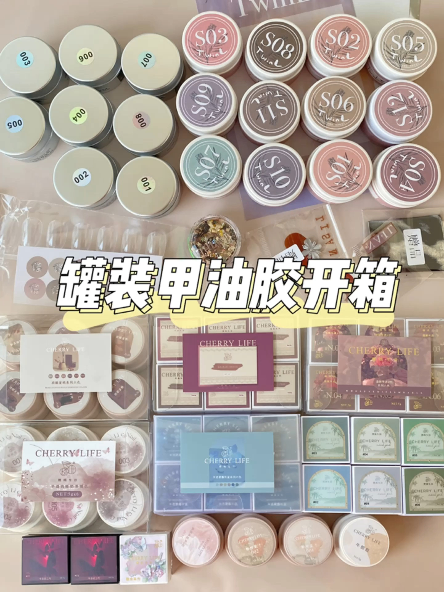 自学穿戴甲|终于还是对罐装胶下手了