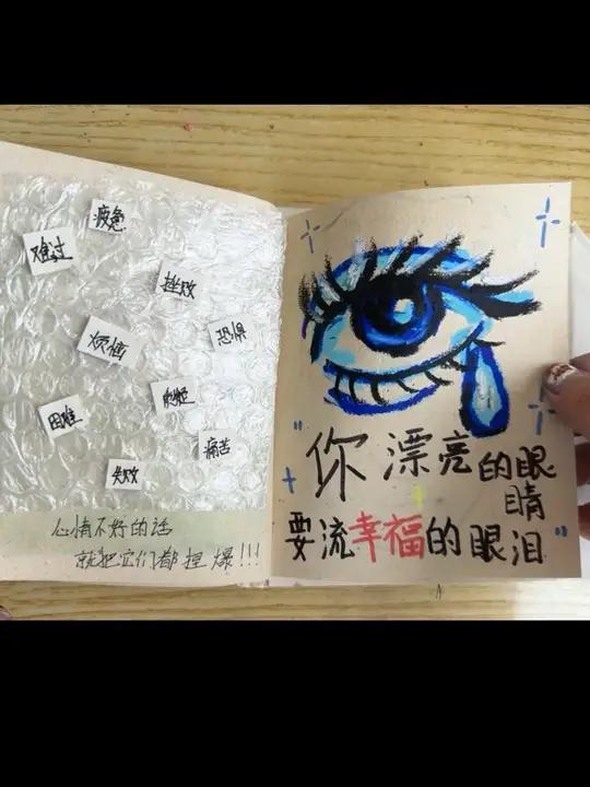 刚完成的成品现货!滴滴 尼泊尔手工本以爱为名的尼泊尔手工本尼泊尔手账本画画油画棒