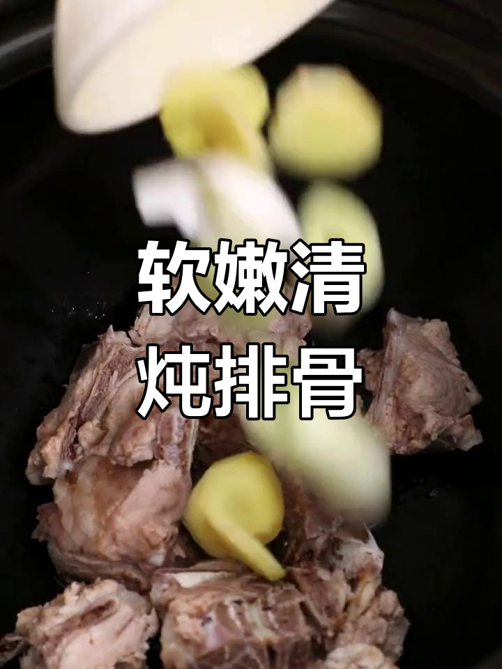 清甜冬瓜排骨汤的家常做法