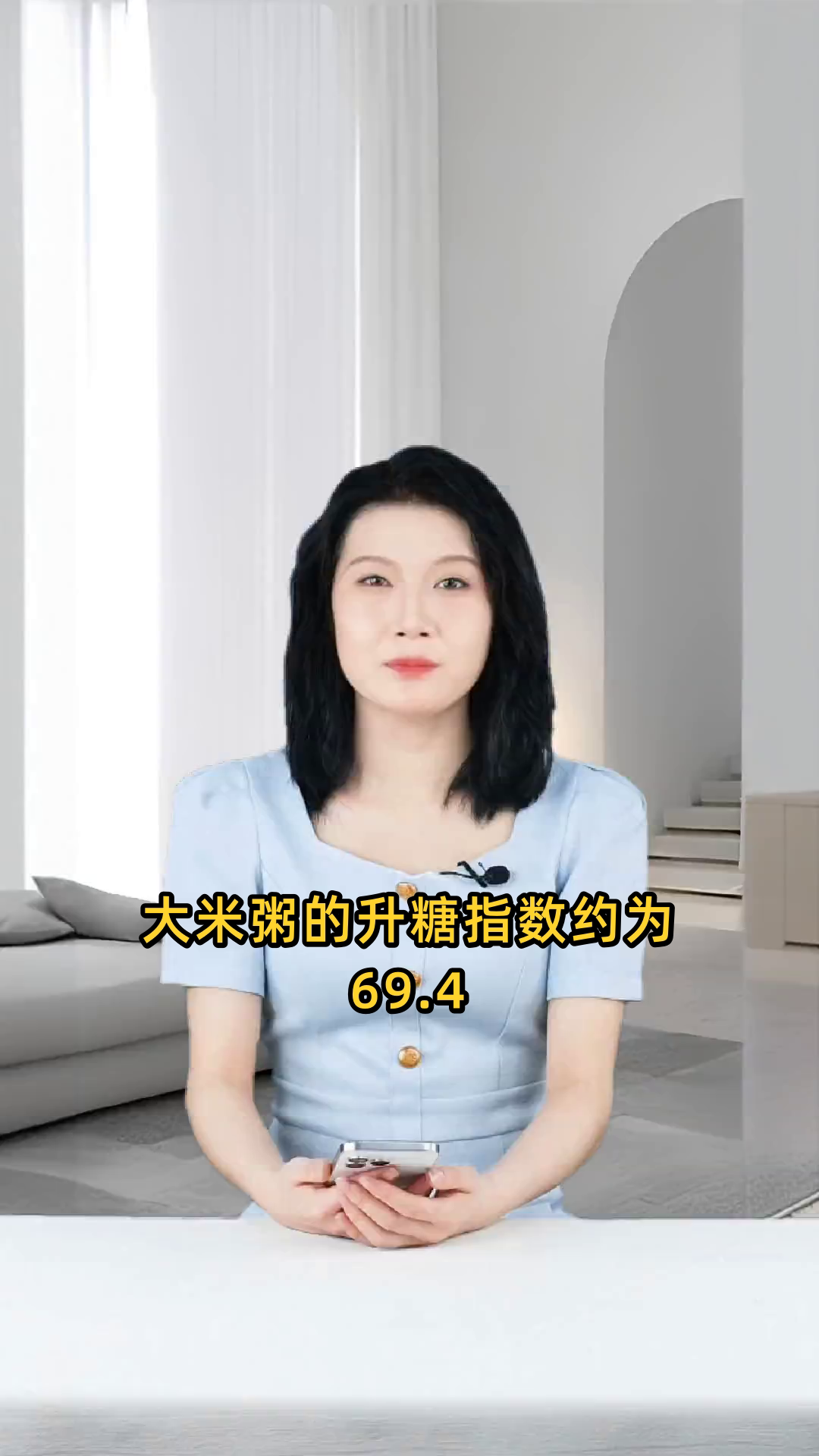 大米粥的升糖指数相对较高,约为69.4,属于中等升糖食物