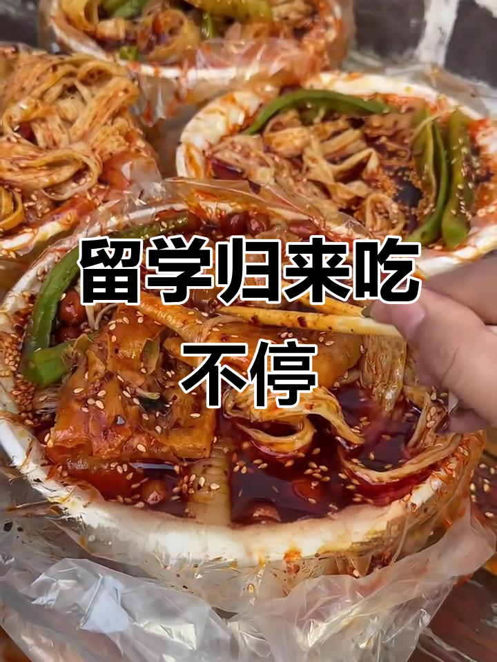 回国逛市场,鸭肚鸡爪吃到停不下来!