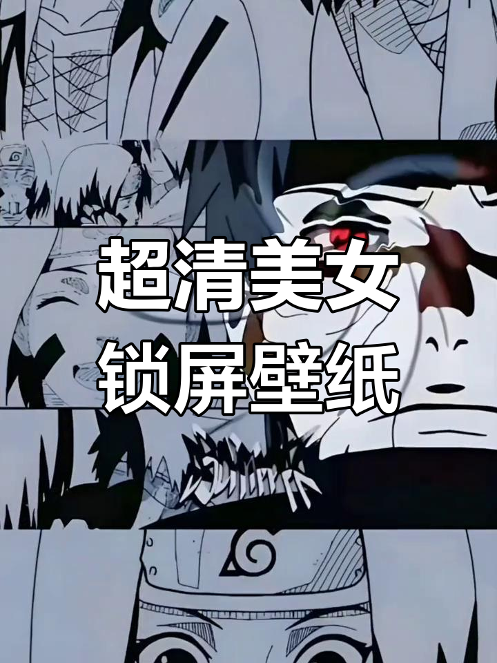 2024年超清氛围感壁纸,苹果手机专用