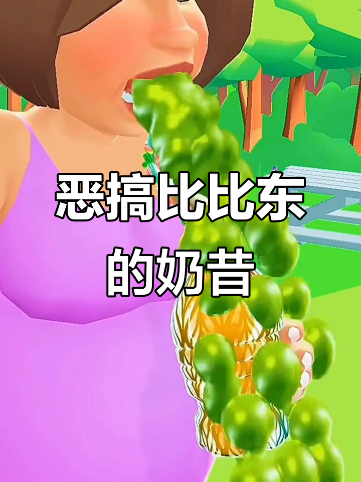 比比东变肥婆,竟然敢进店吃“特殊奶昔”!