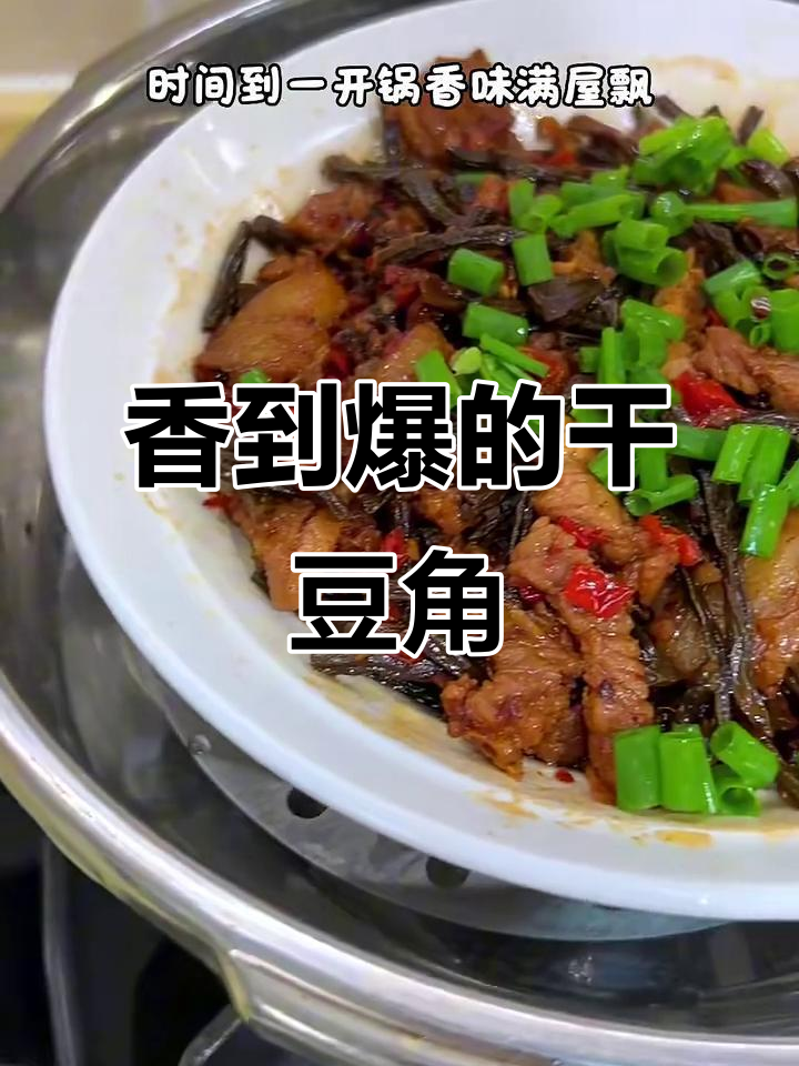 干豆角烧肉香气扑鼻,拌饭吃简直停不下来!