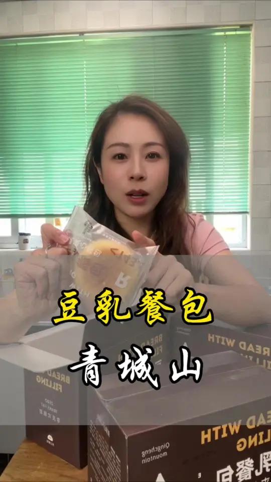 最近超火的豆乳餐包确实好吃,奶敷敷软软的像云朵中间夹心还是豆乳的,热量很低 早餐吃什么 大