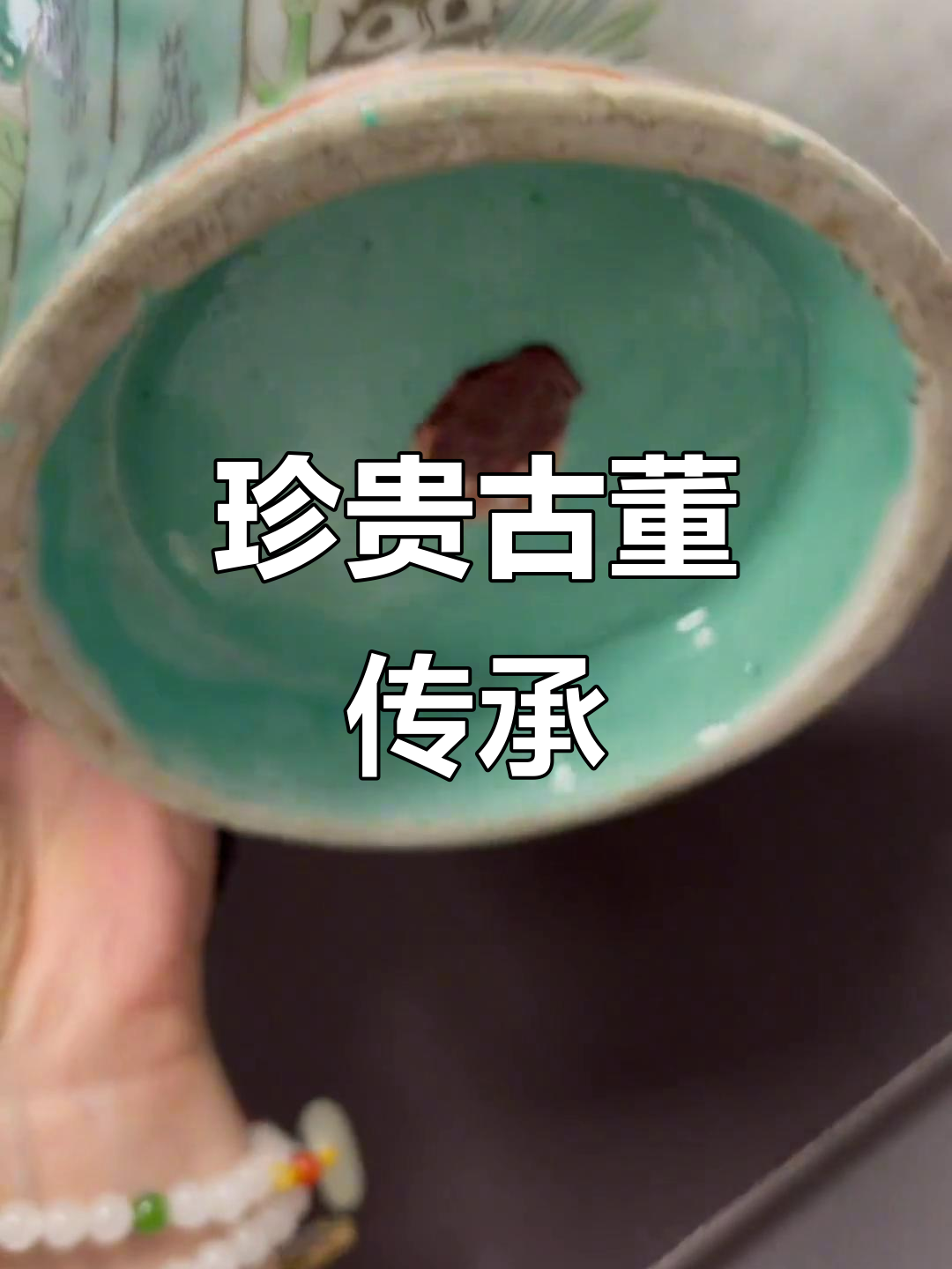 收藏的昌化鸡血石,价值20万,将来给儿子儿媳做印章