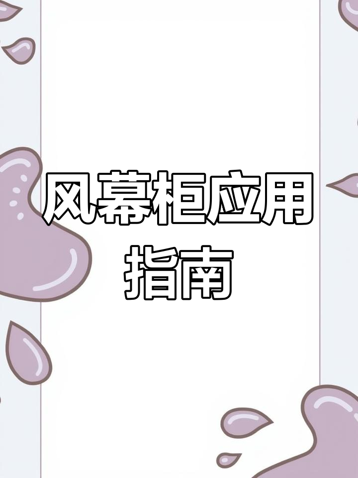 超市常用风幕柜,适合奶酪、酸奶和蔬菜展示